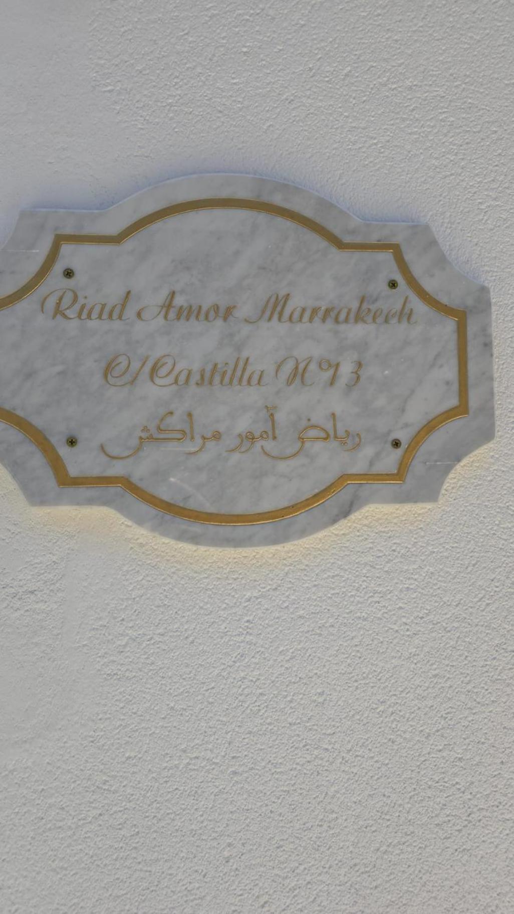 Casa Riad Amor Marrakech En Lo Pagan San Pedro del Pinatar Luaran gambar